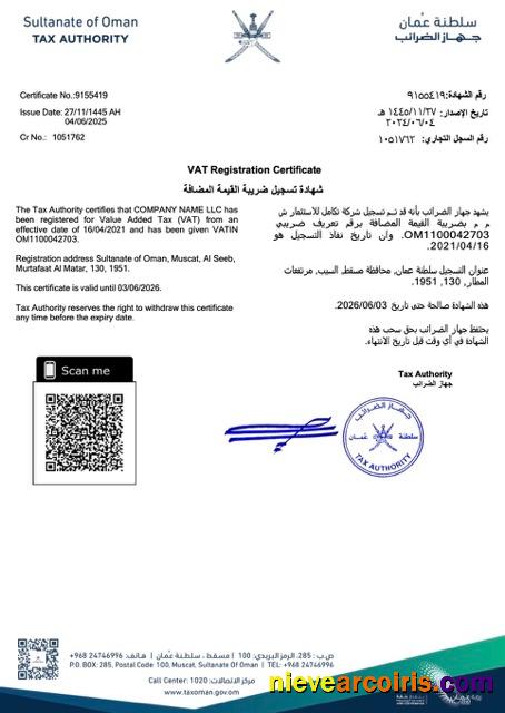 Oman VAT registration certificate 
